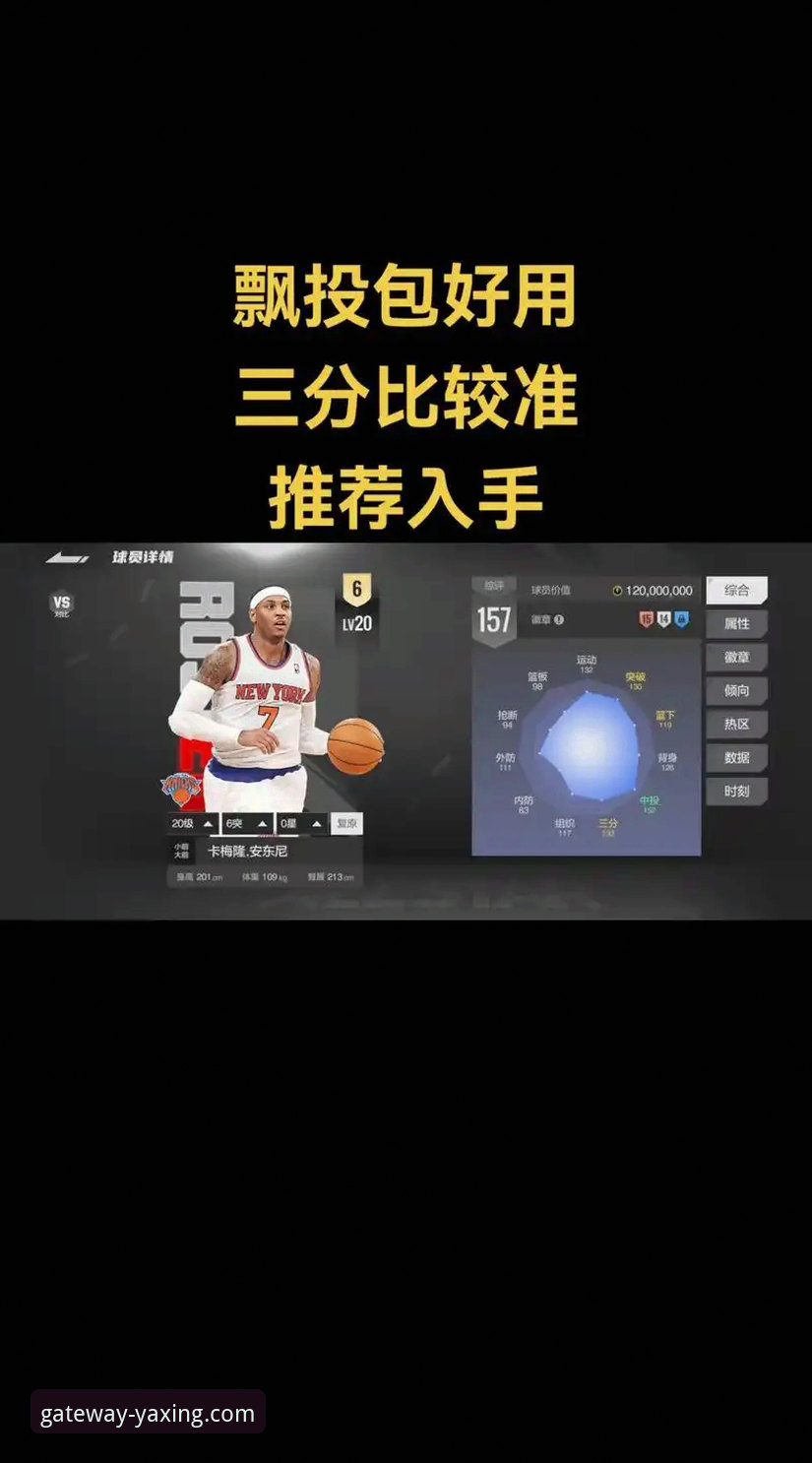 如何从一场NBA对攻大战中，洞察球星的关键价值？