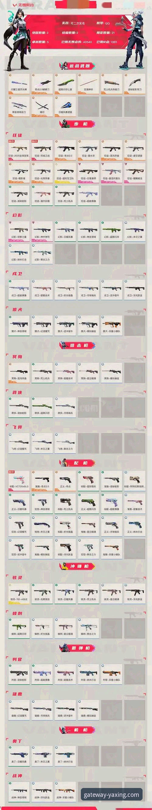 亚星娱乐平台安全实测：从注册到登录的全面评测与新手避坑指南