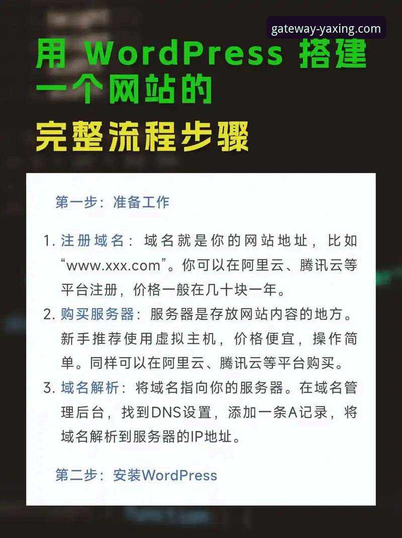 亚星娱乐平台在线登录全流程深度解析：从官方入口到流畅体验