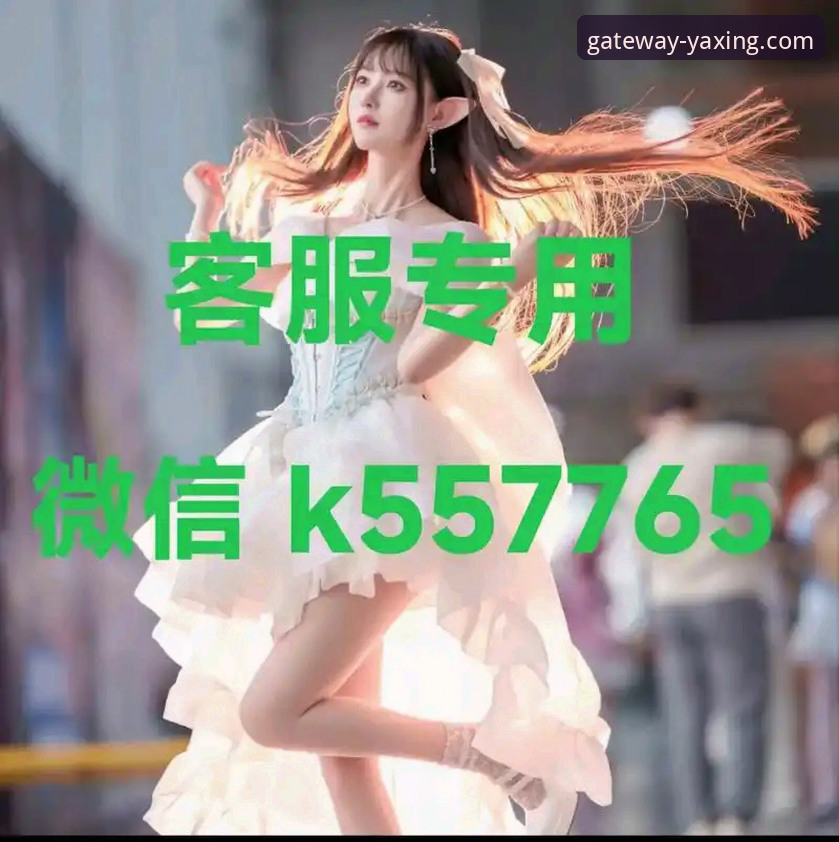 如何找到并安全使用亚星注册入口？新手完整指南