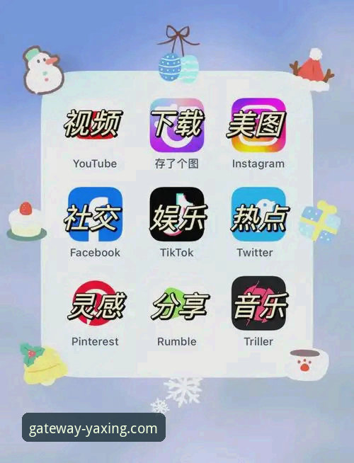 亚星娱乐平台官方APP下载指南与v2.1.0版本最新动态