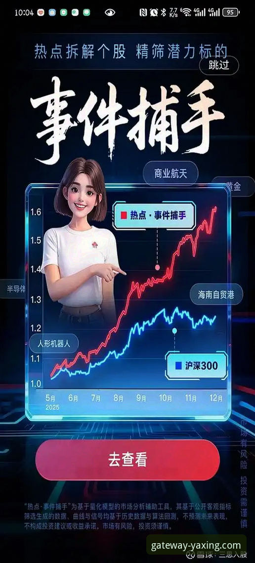 3个创新维度，重新定义你的亚星账号登录体验